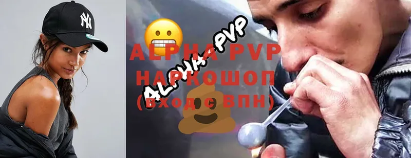 Alpha PVP Соль  MEGA как войти  Полевской 