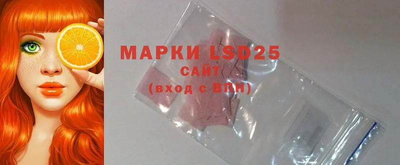 гидра онион  Полевской  LSD-25 экстази кислота  где продают наркотики 