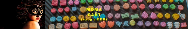 MDMA crystal  Полевской 