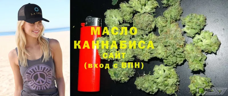 Дистиллят ТГК Wax  закладка  Полевской 